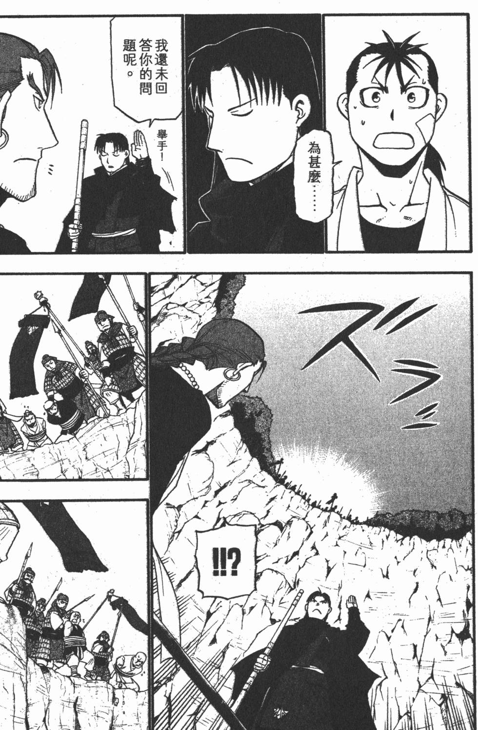 第142页
