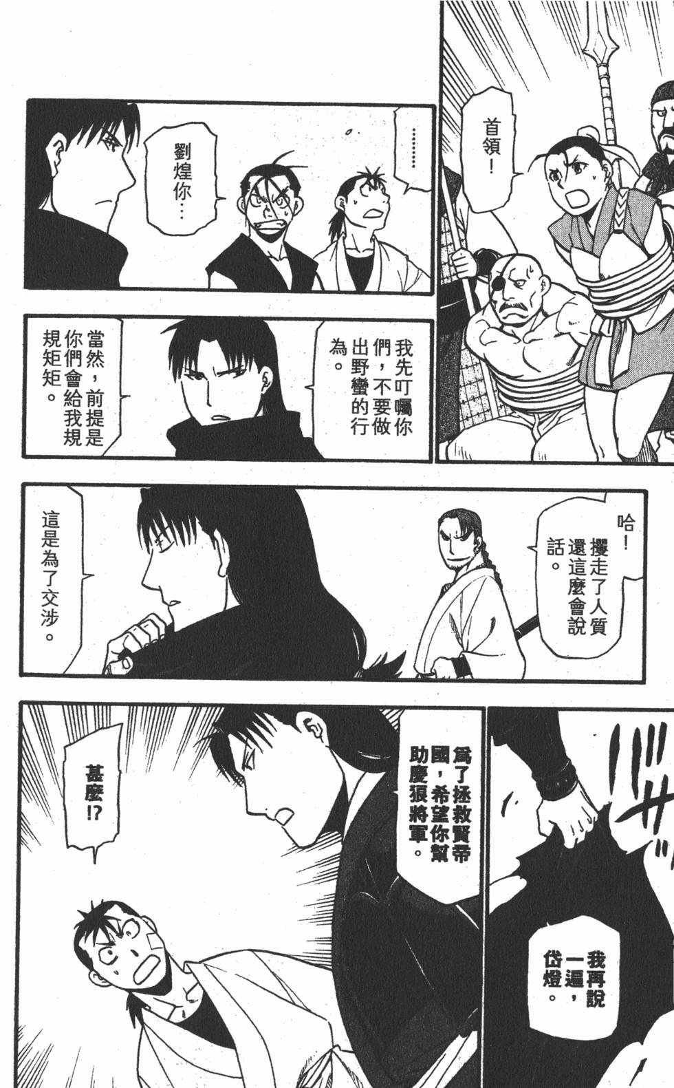 第143页