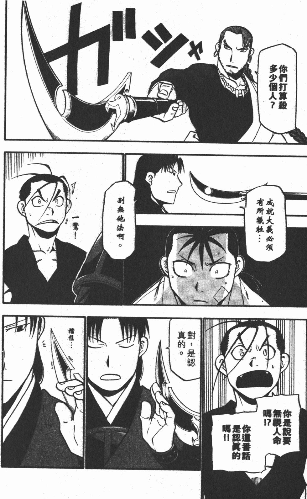 第145页