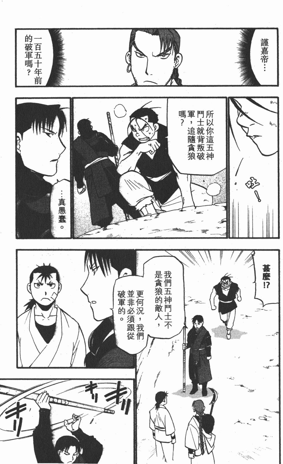 第148页