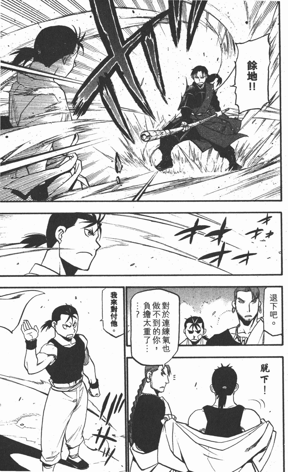 第150页