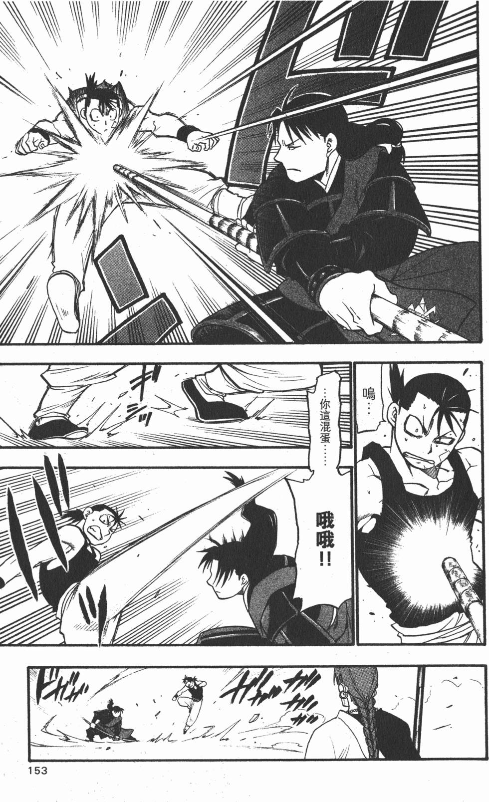 第152页