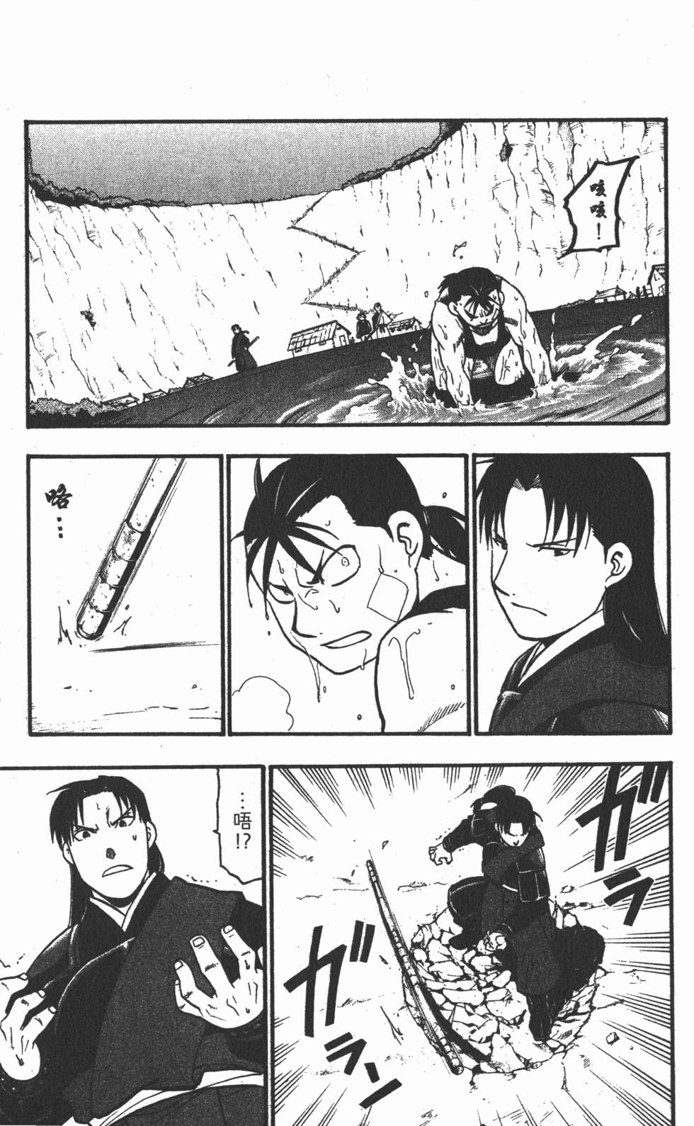 第156页