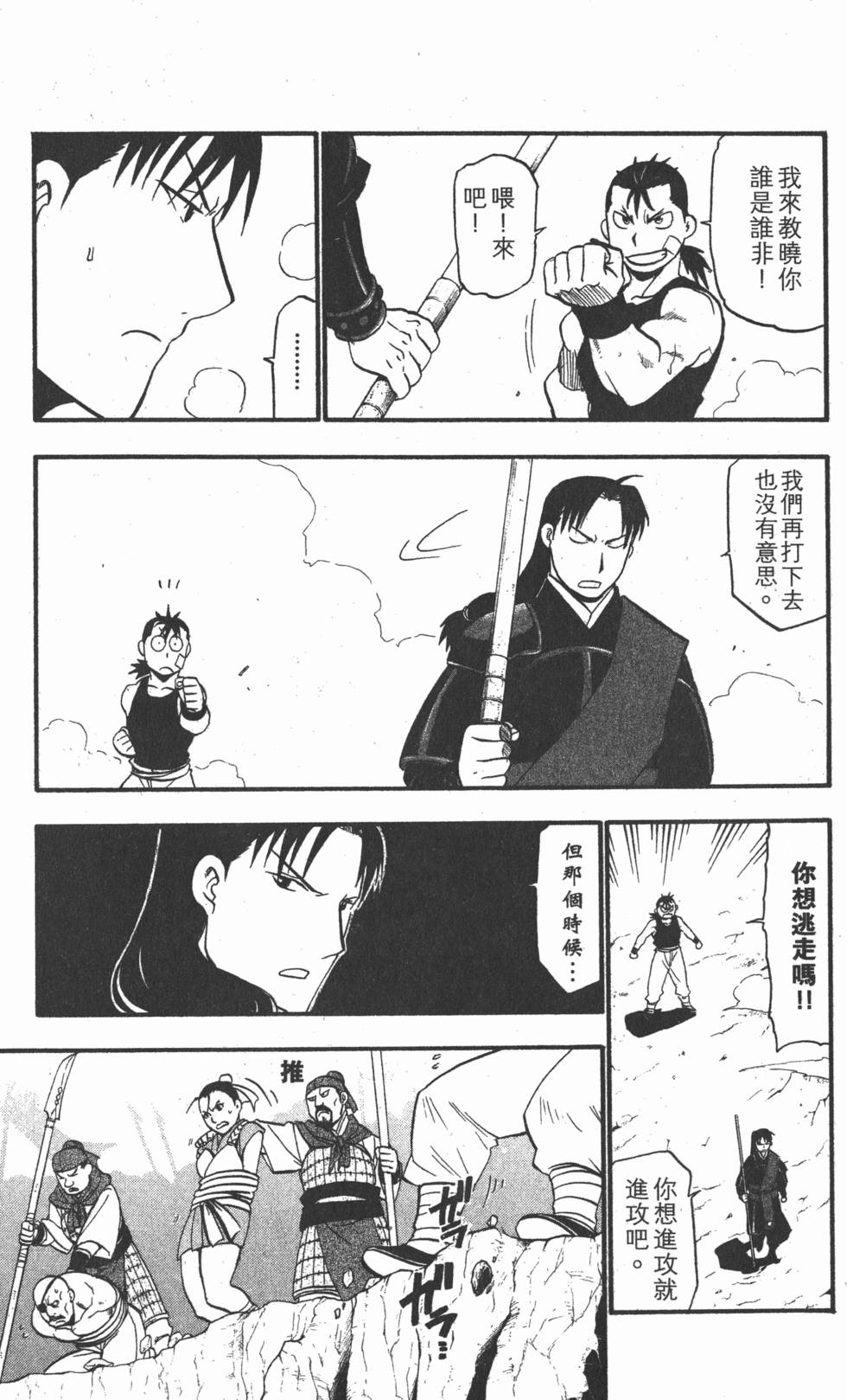 第158页