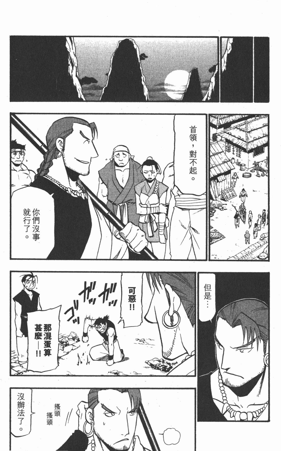 第162页