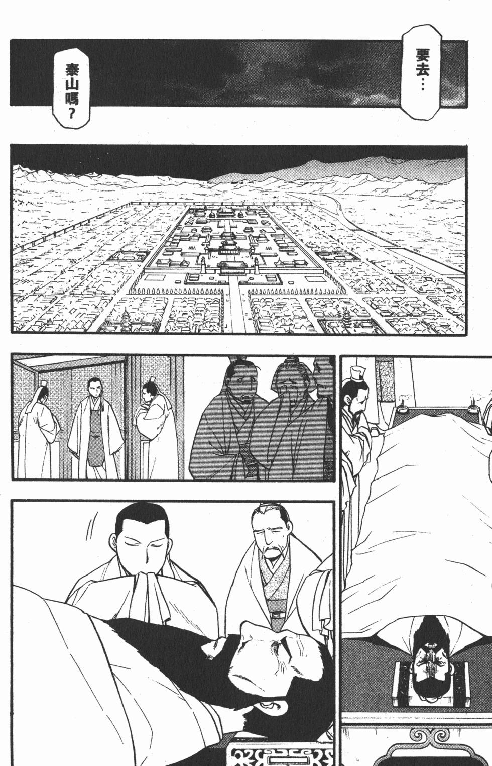 第163页