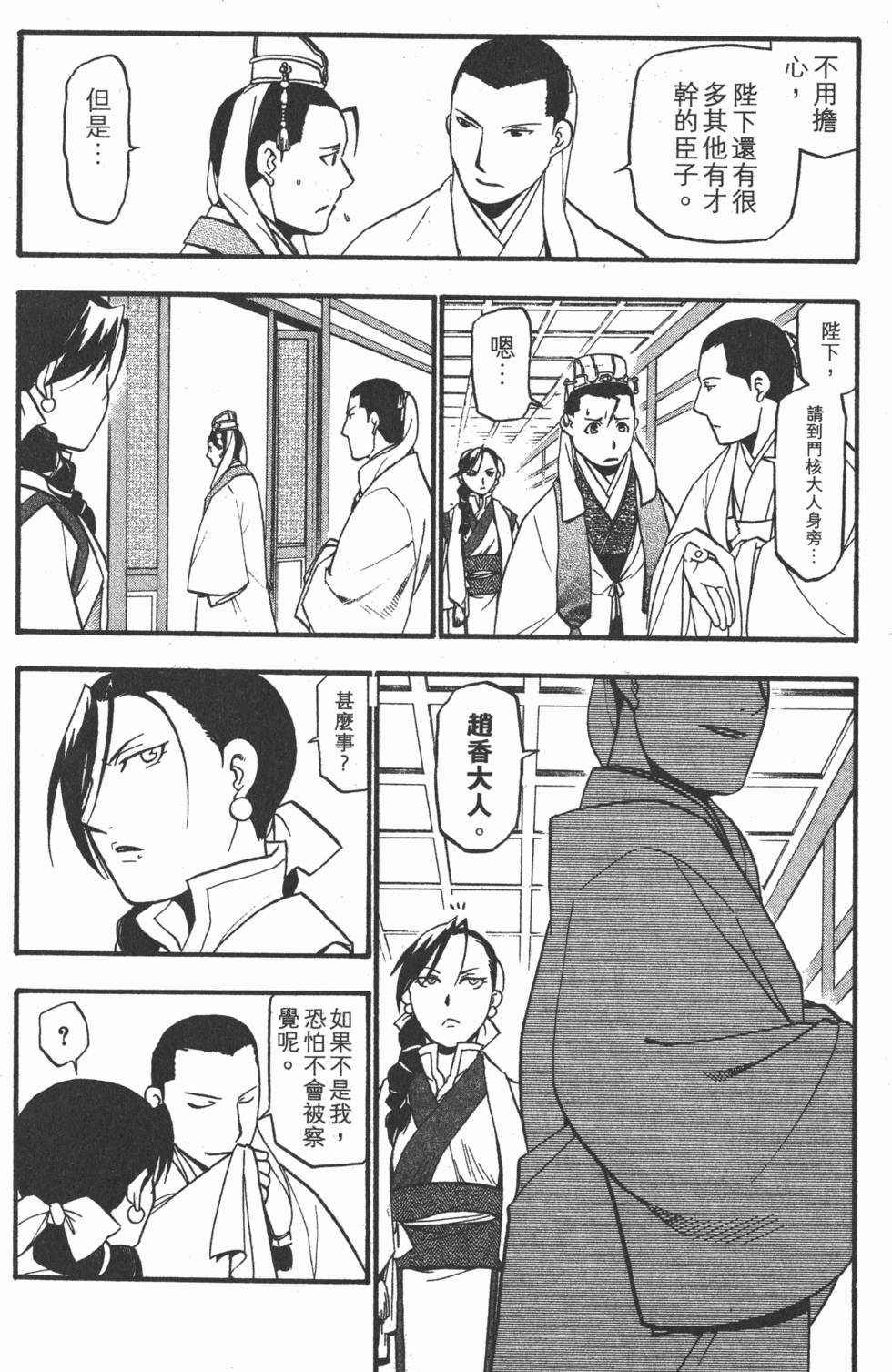 第165页