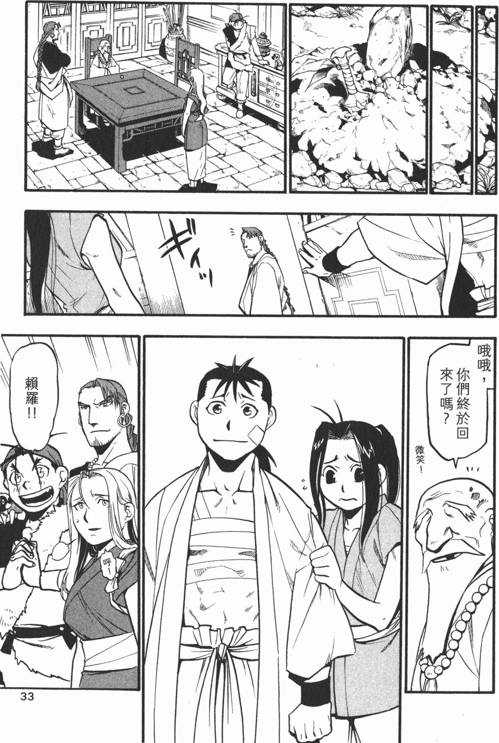 第34页