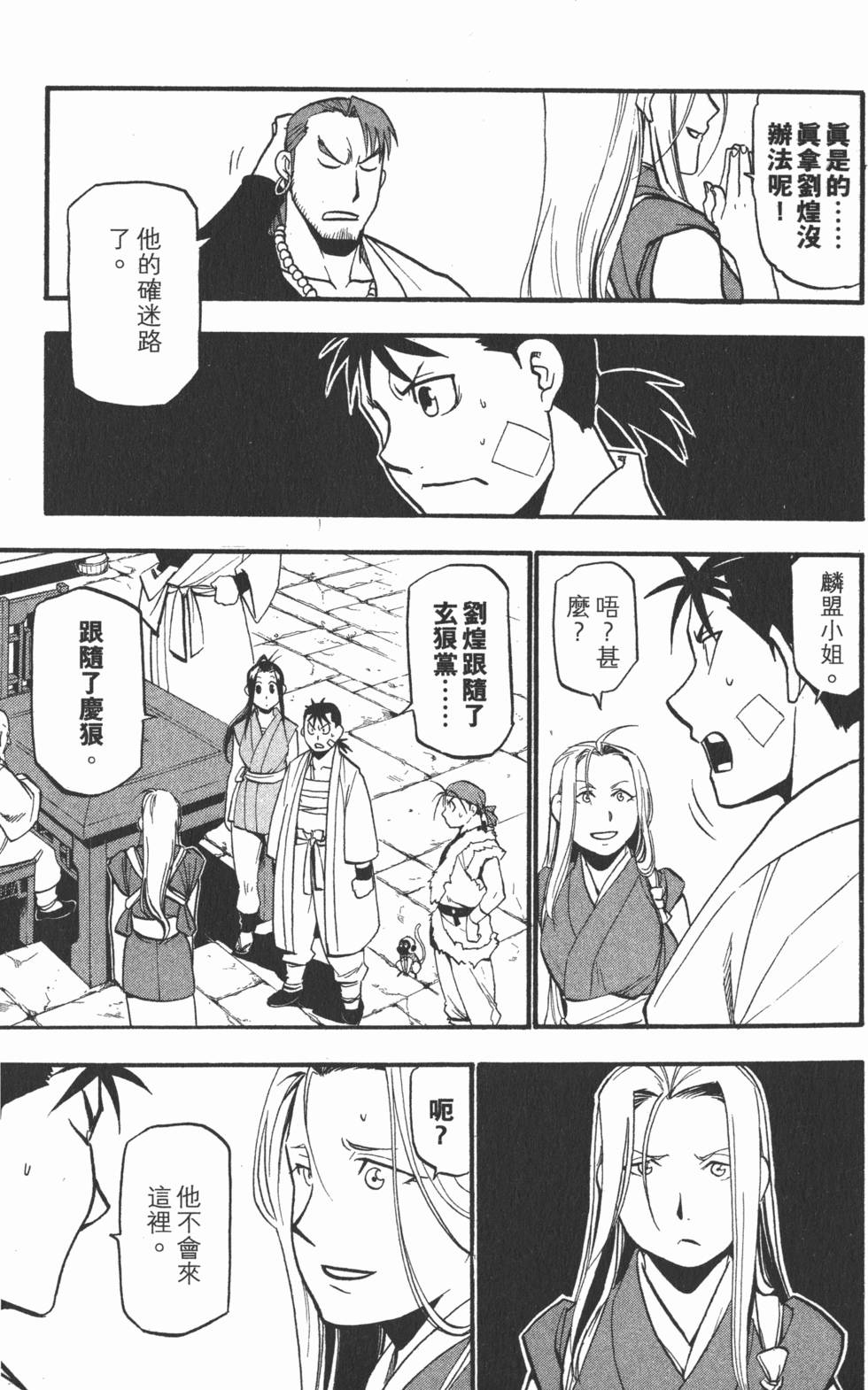第36页