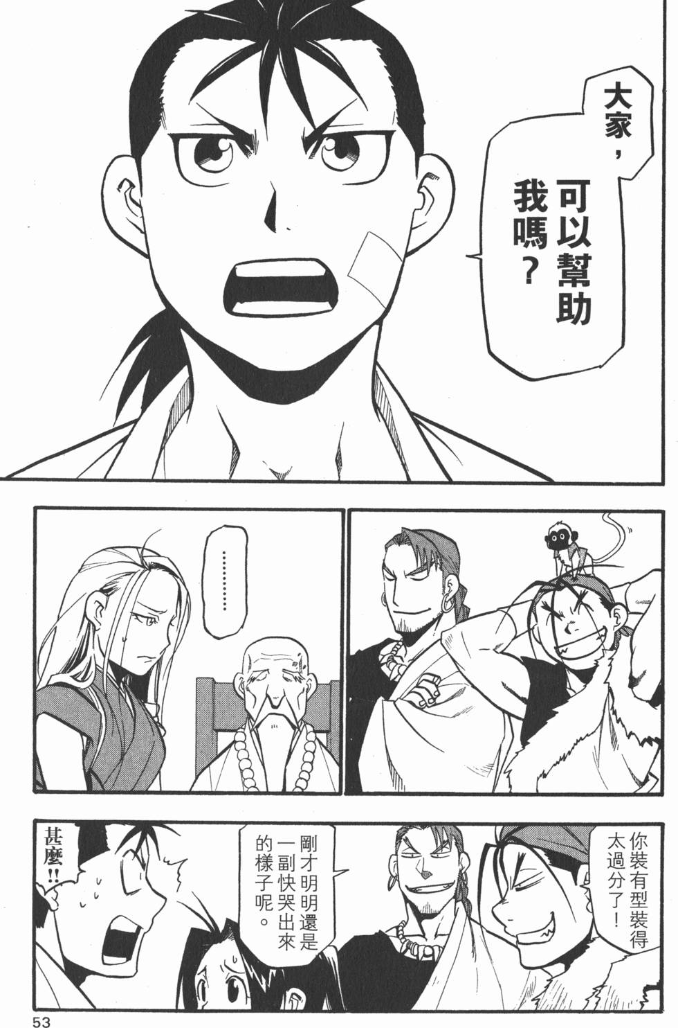 第54页