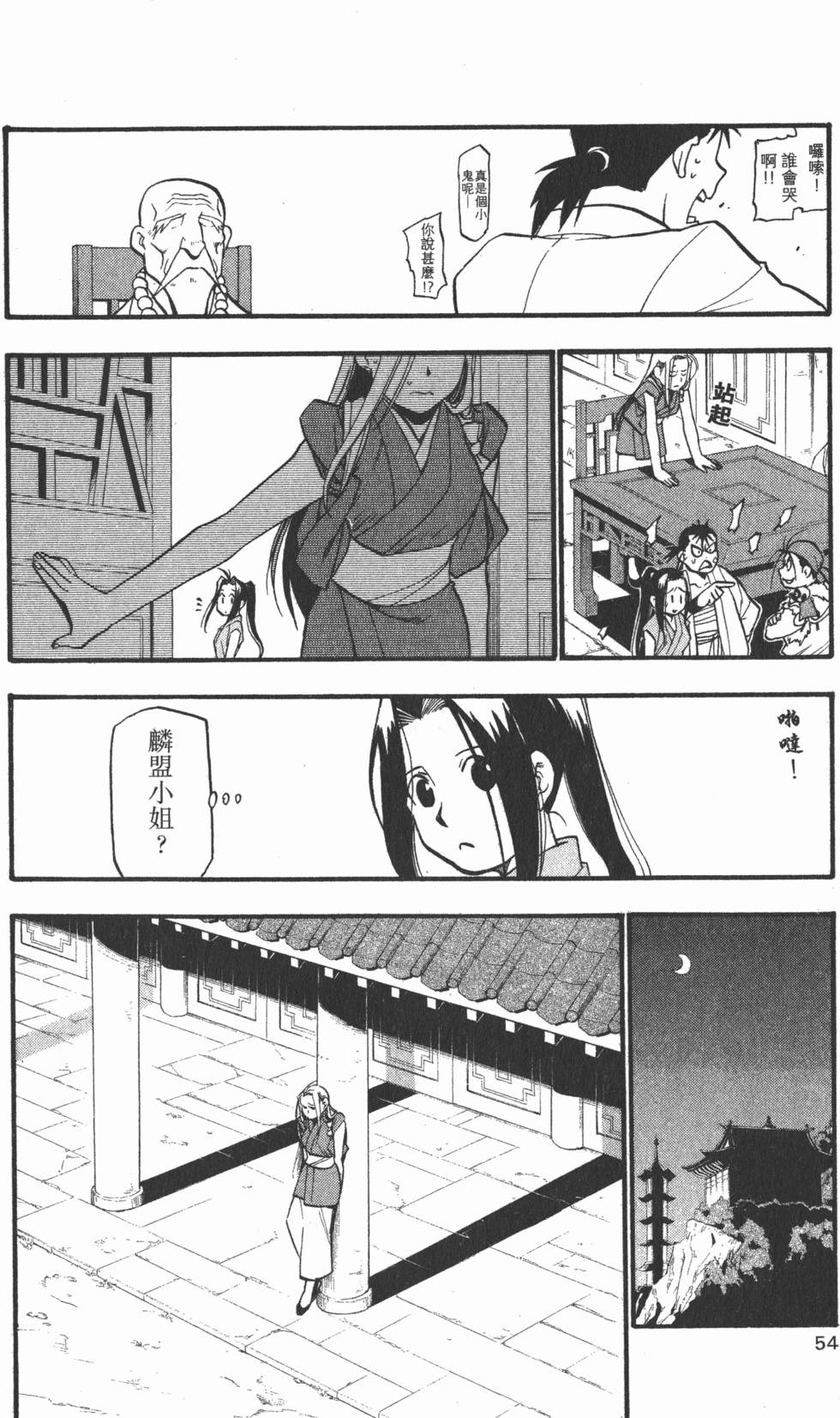 第55页