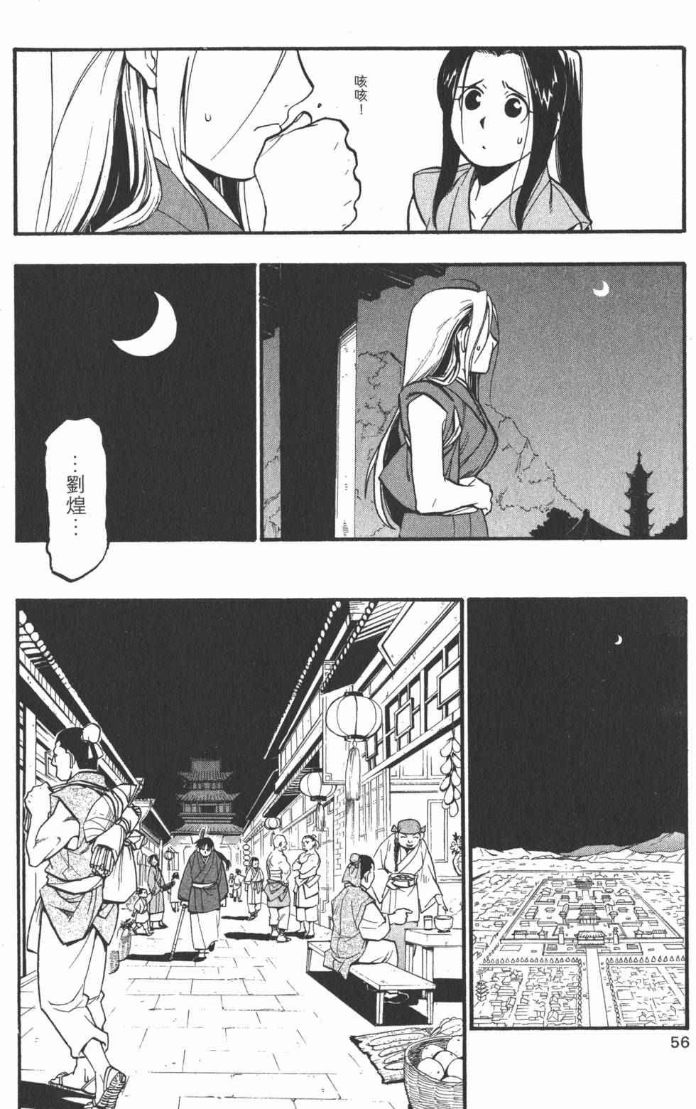 第57页