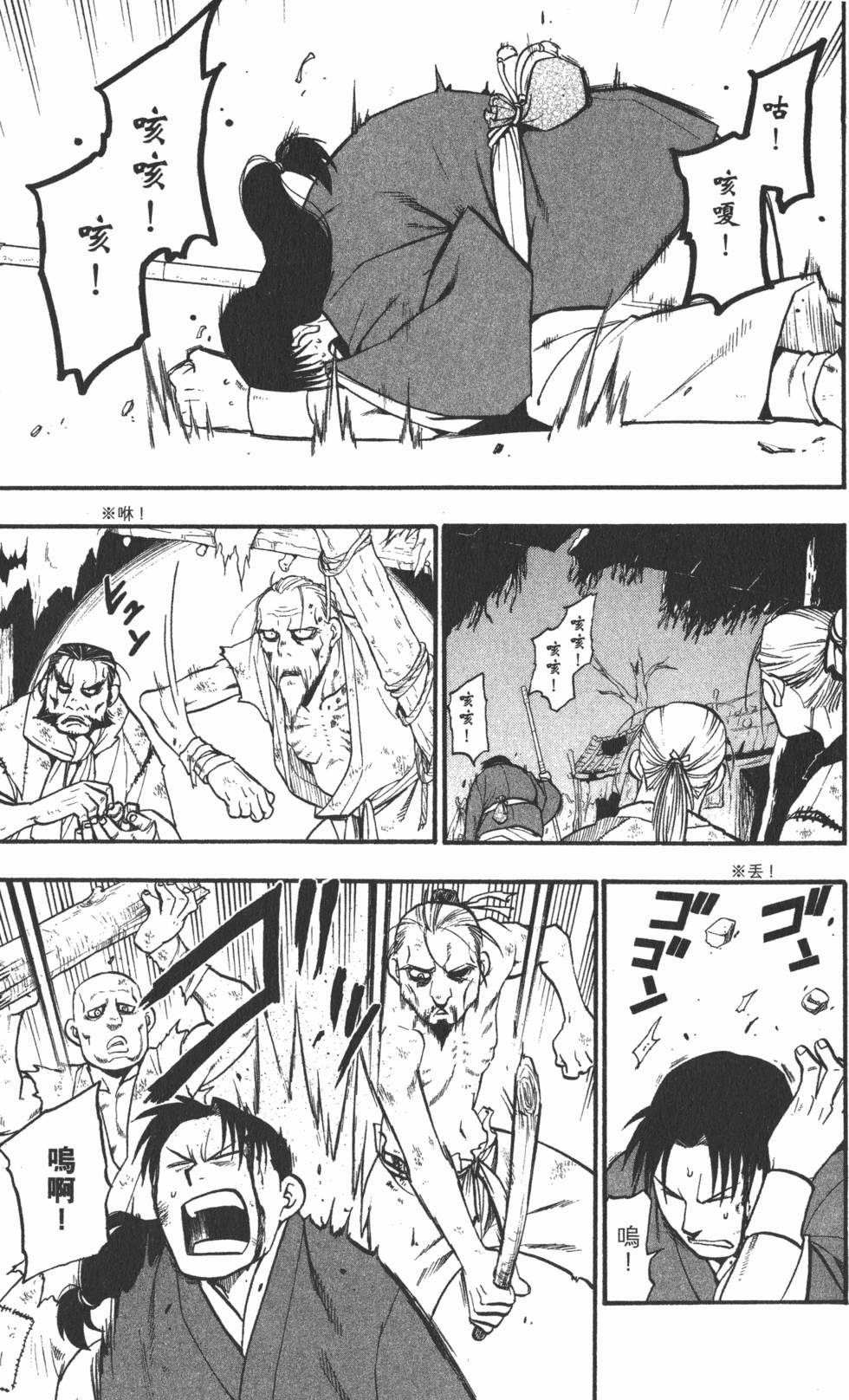 第60页