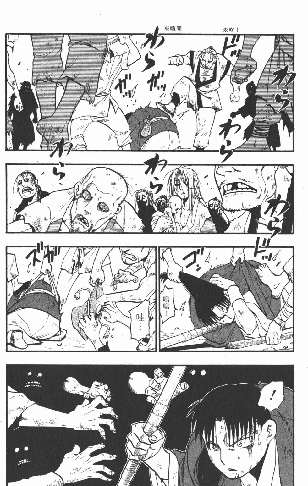 第61页