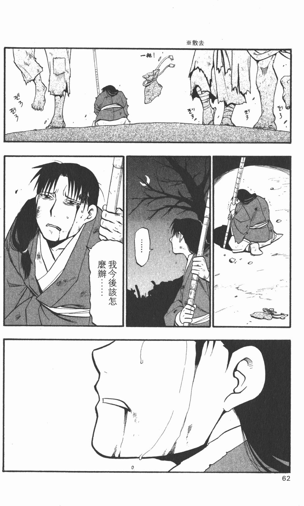 第63页