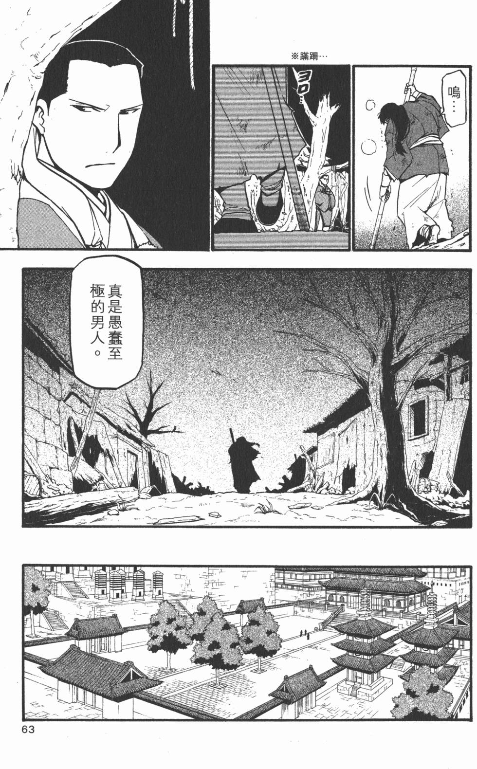 第64页