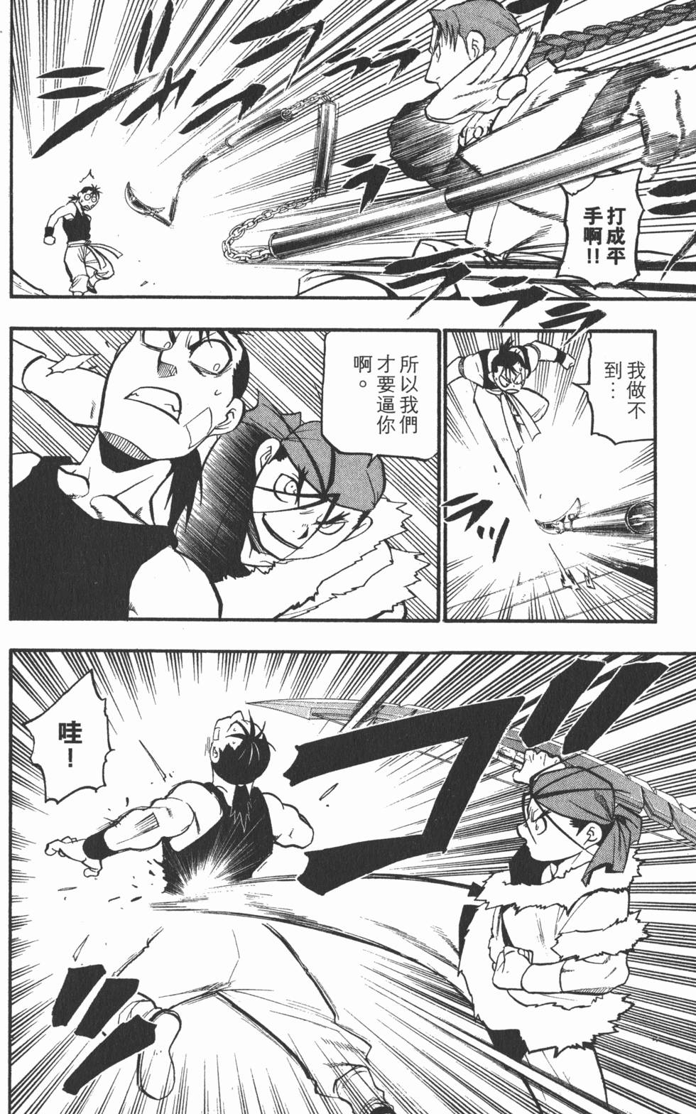 第67页