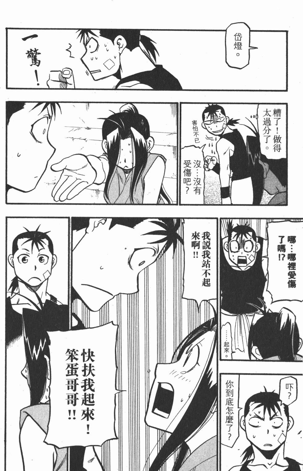 第75页