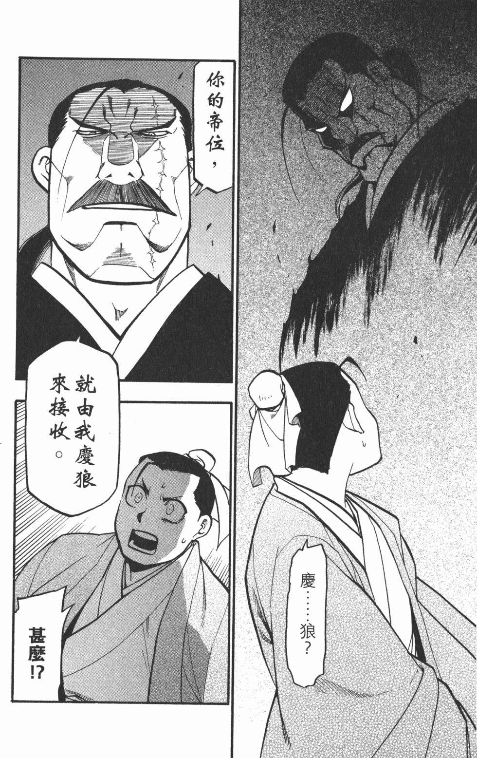 第79页