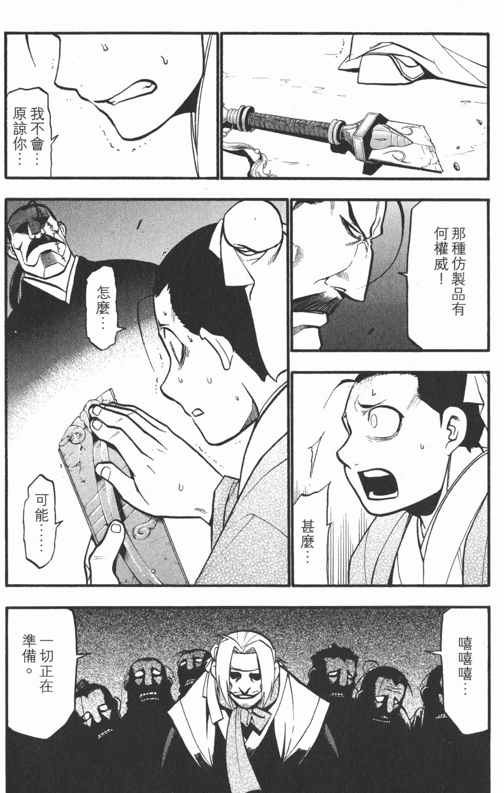 第81页