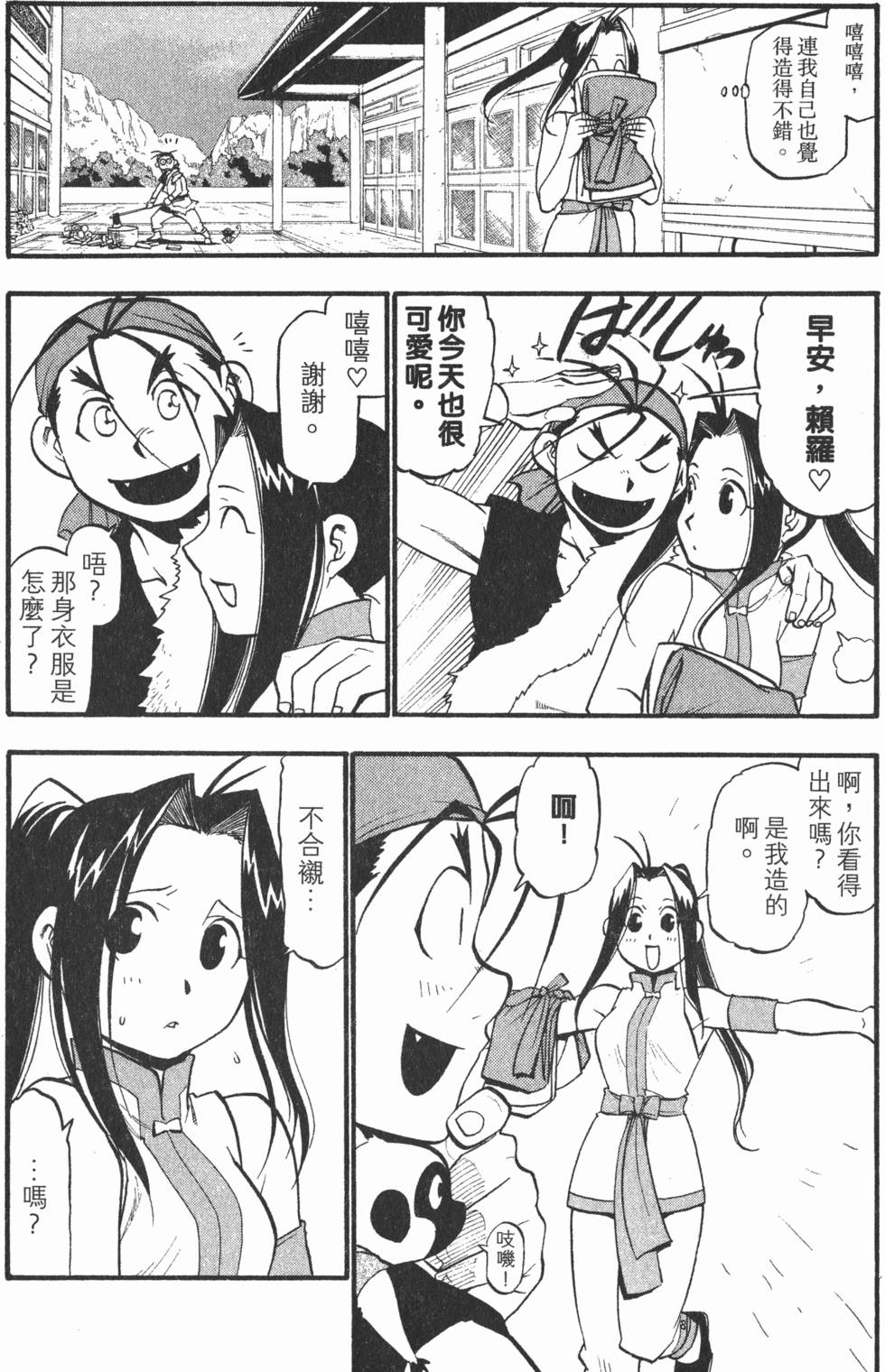第83页