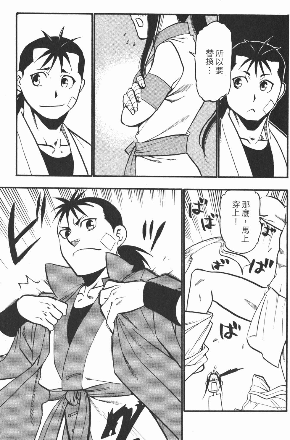 第86页