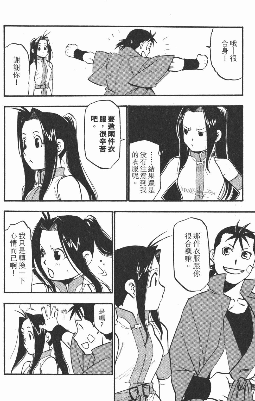 第87页