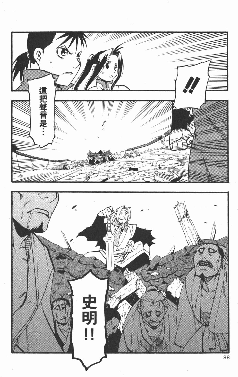 第89页