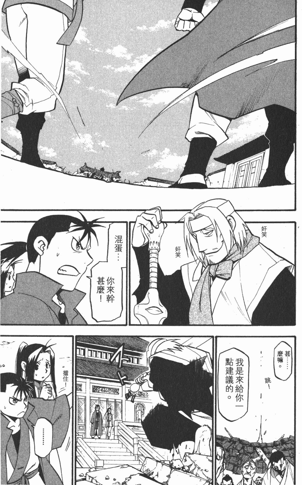 第92页