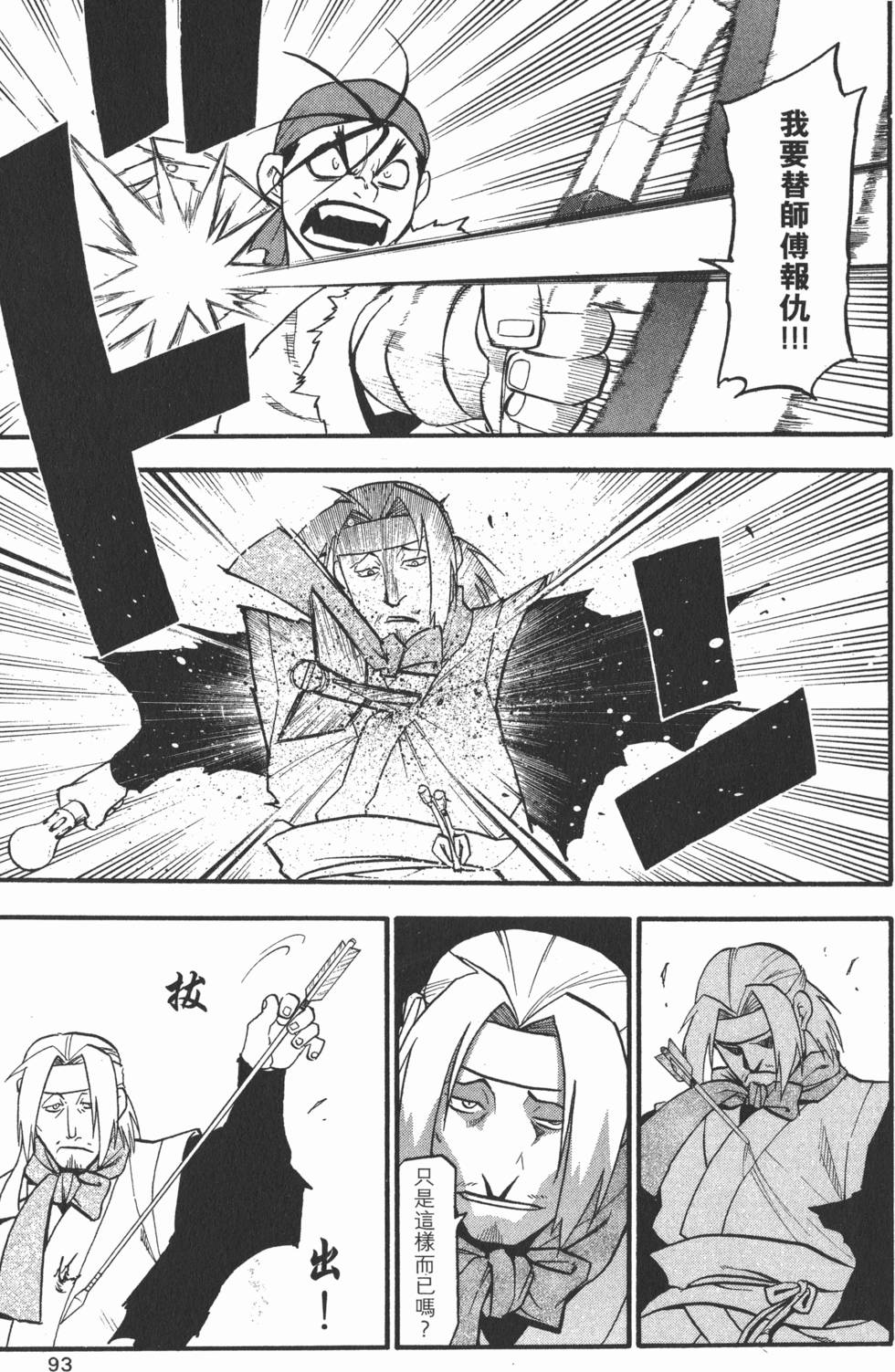 第94页