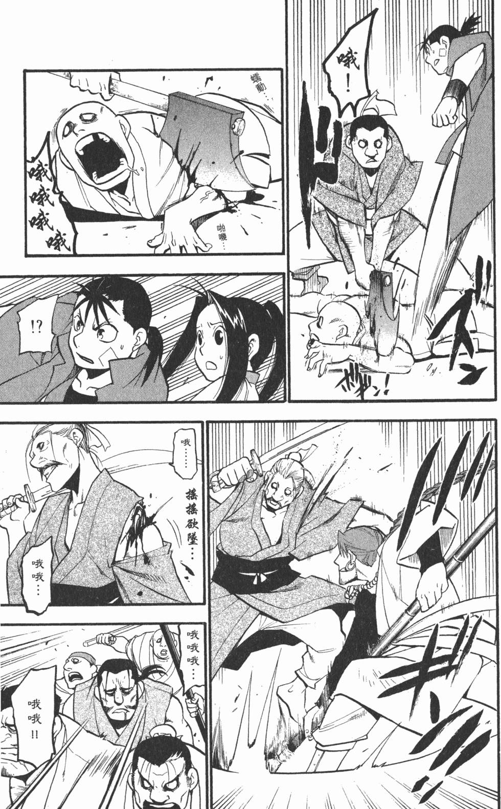 第96页