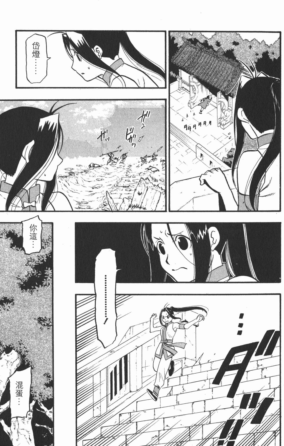 第100页