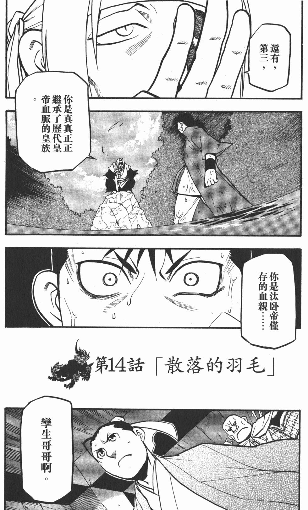 第103页