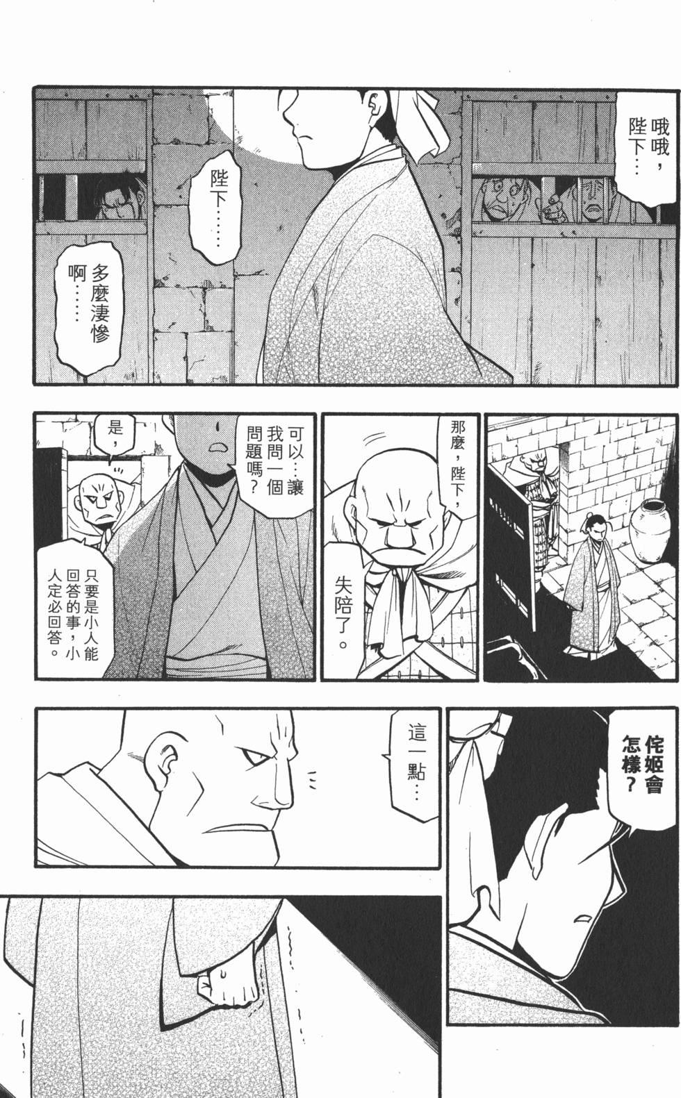 第104页