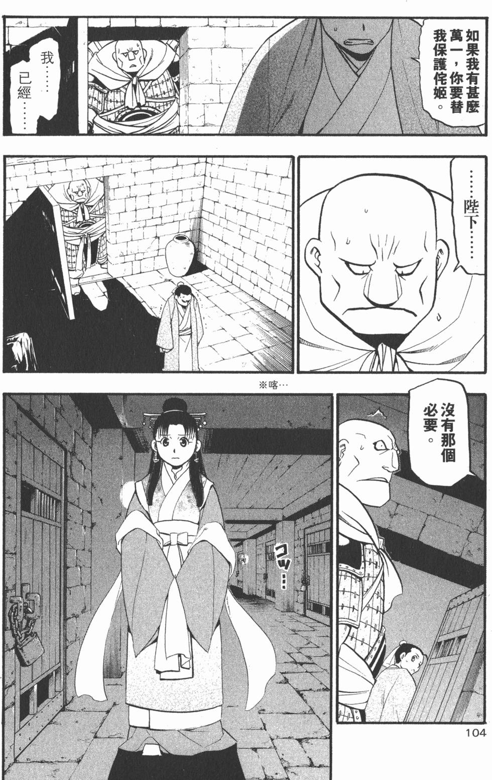 第105页