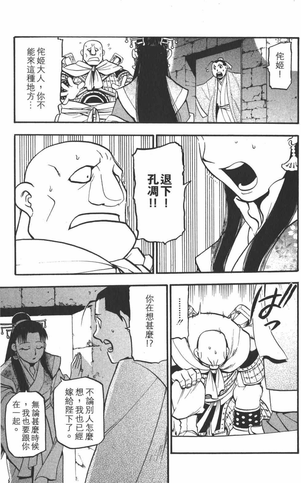 第106页