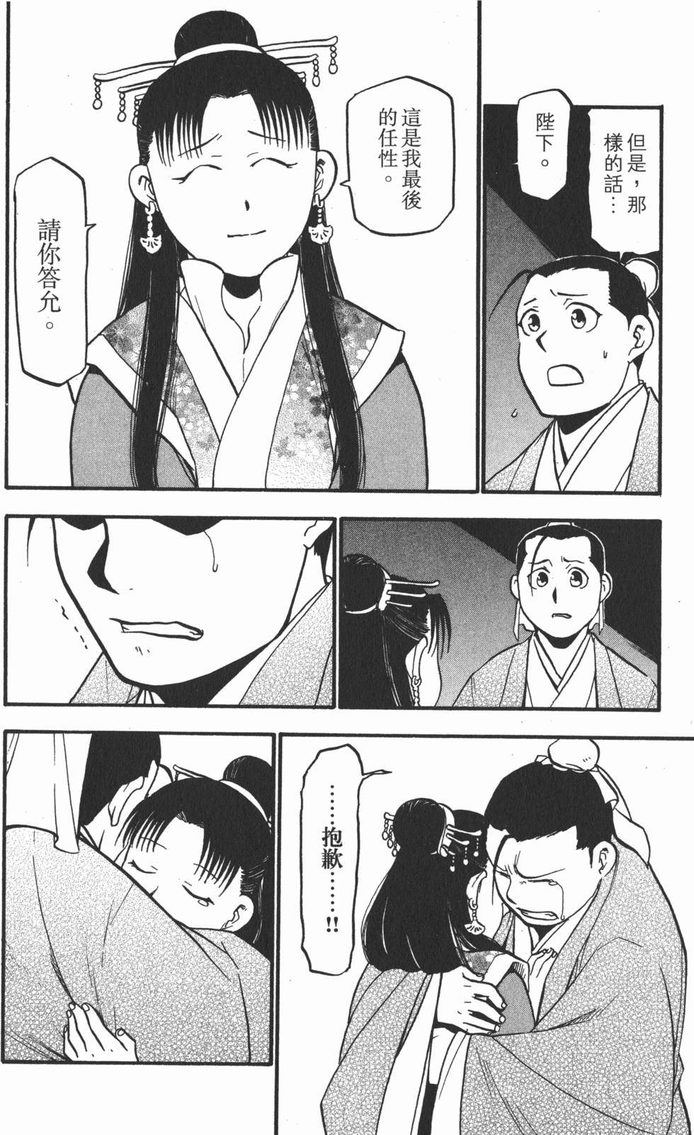 第107页