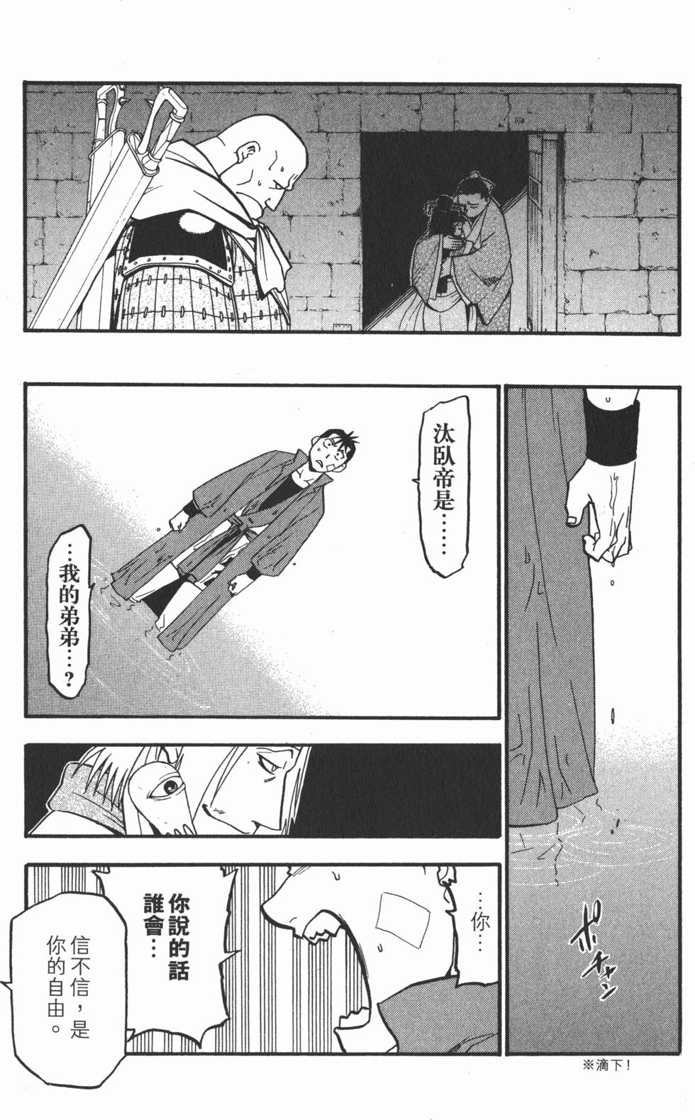 第108页