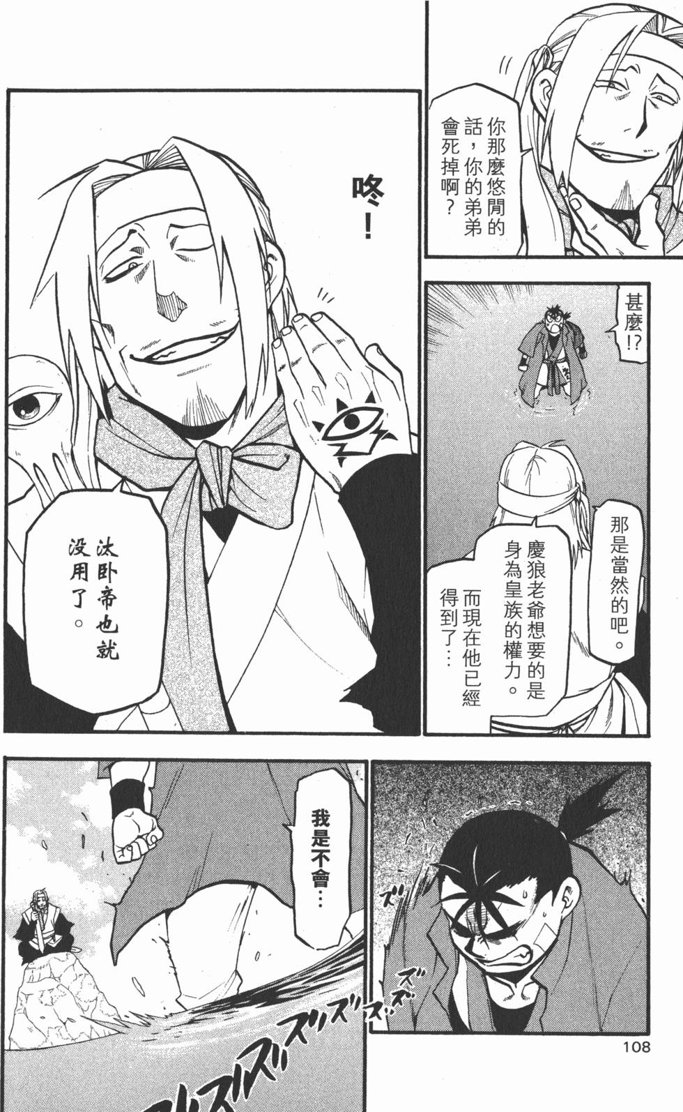 第109页