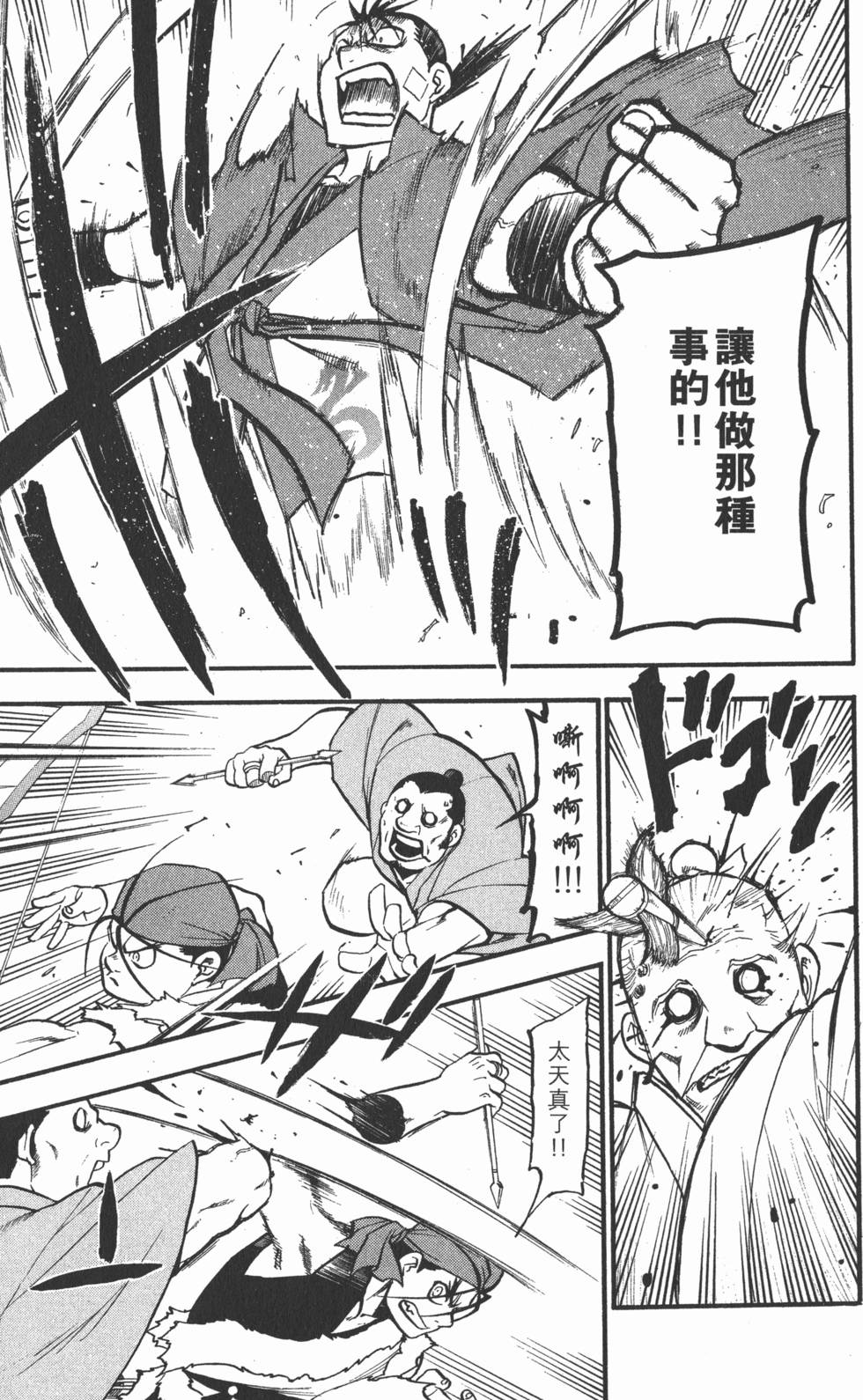 第110页