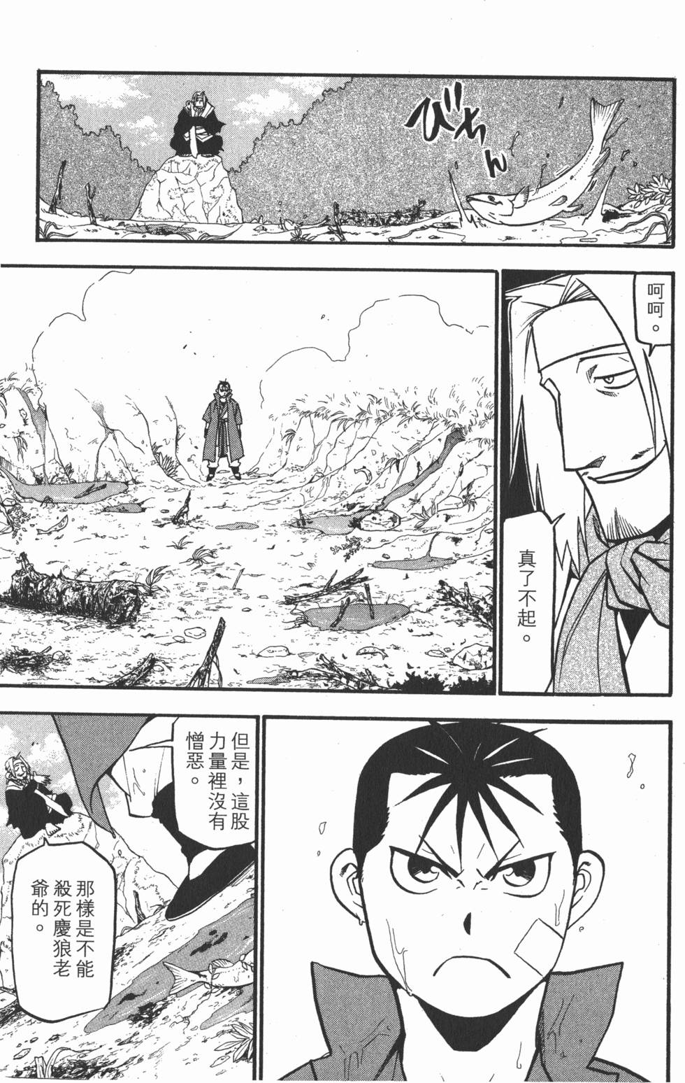 第114页