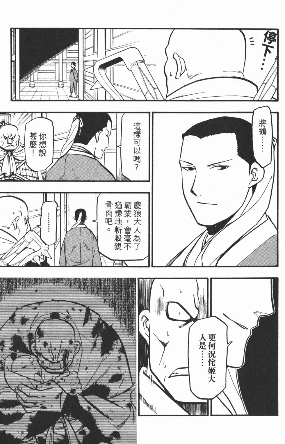 第116页