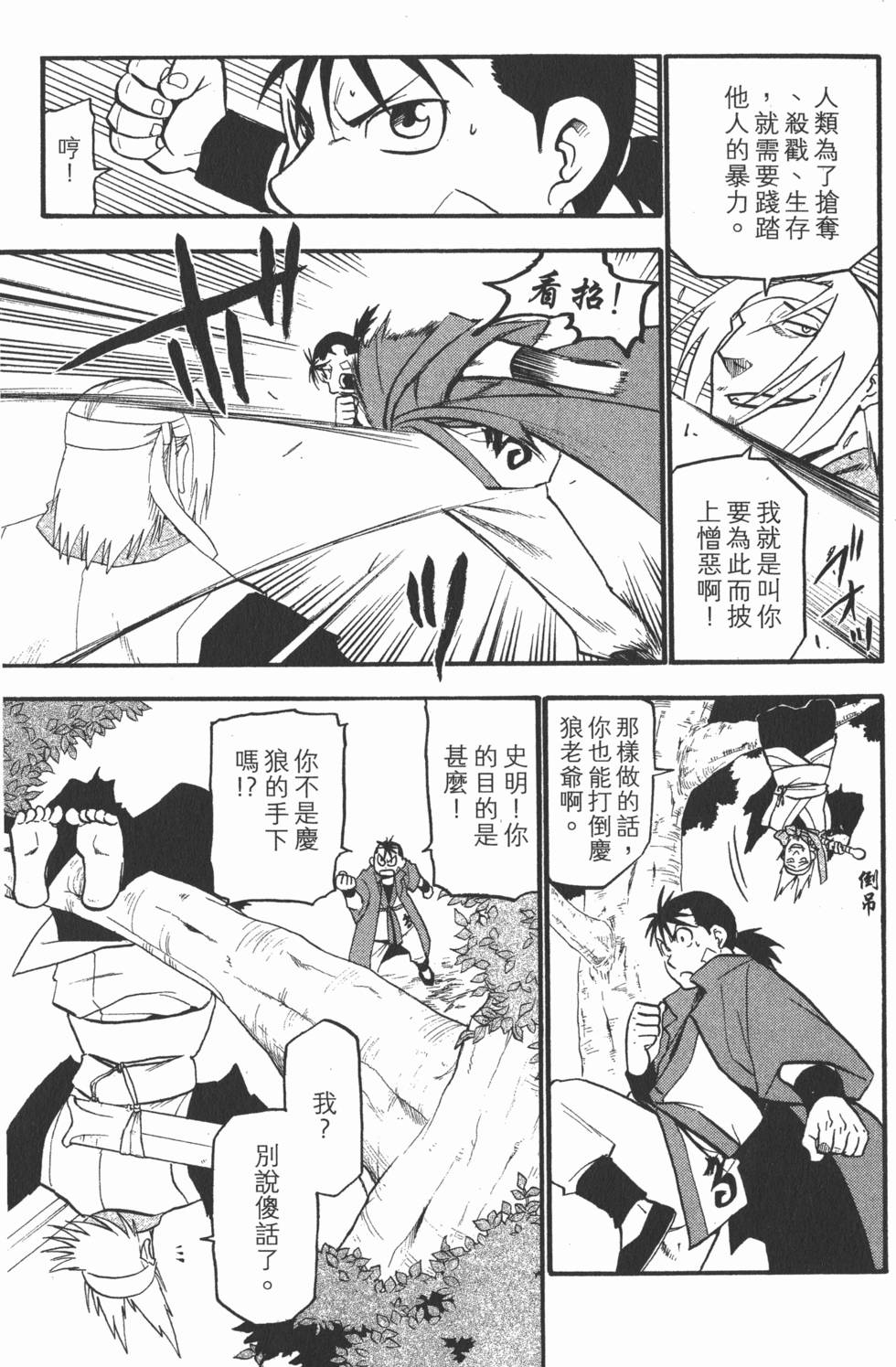 第118页