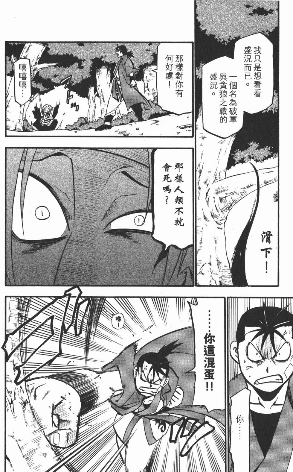 第119页