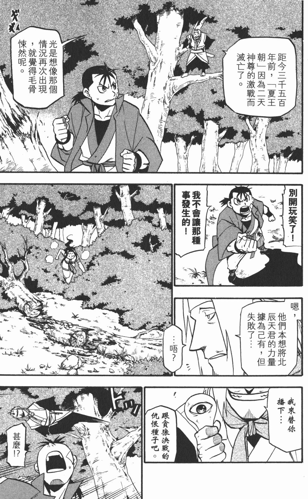 第120页