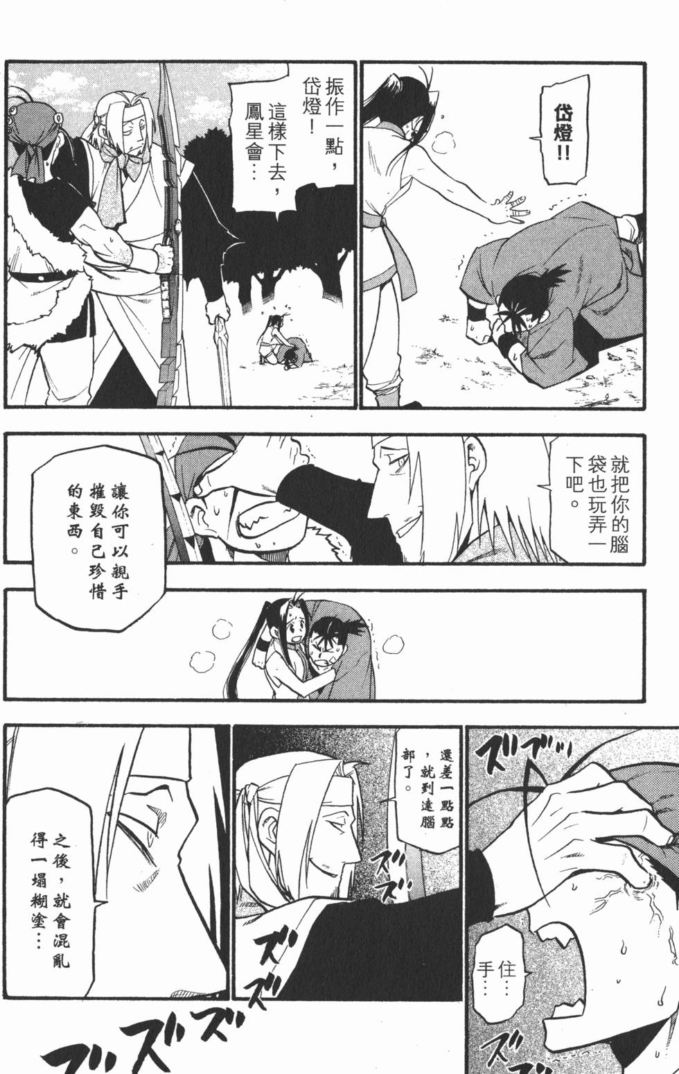 第127页