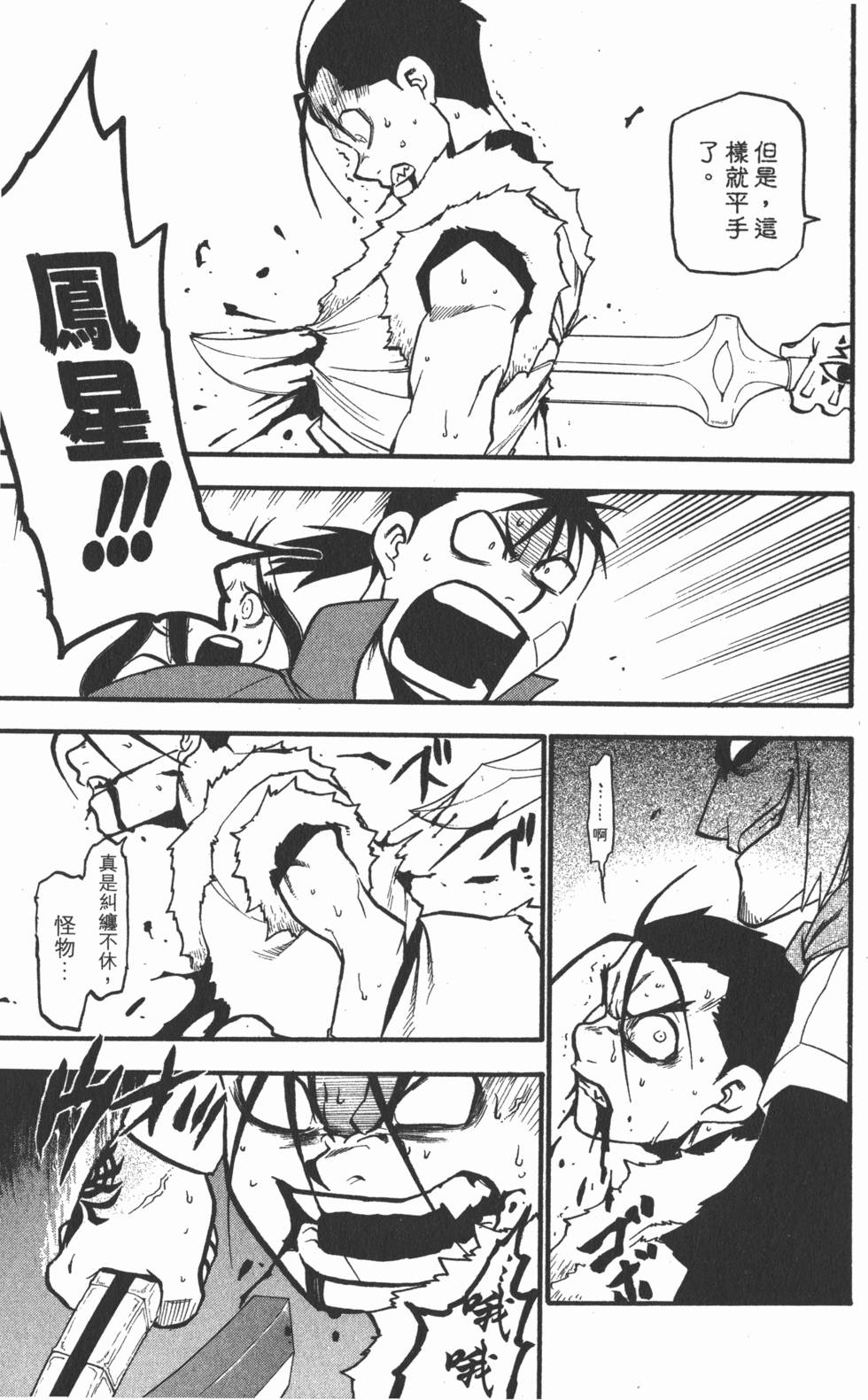 第132页