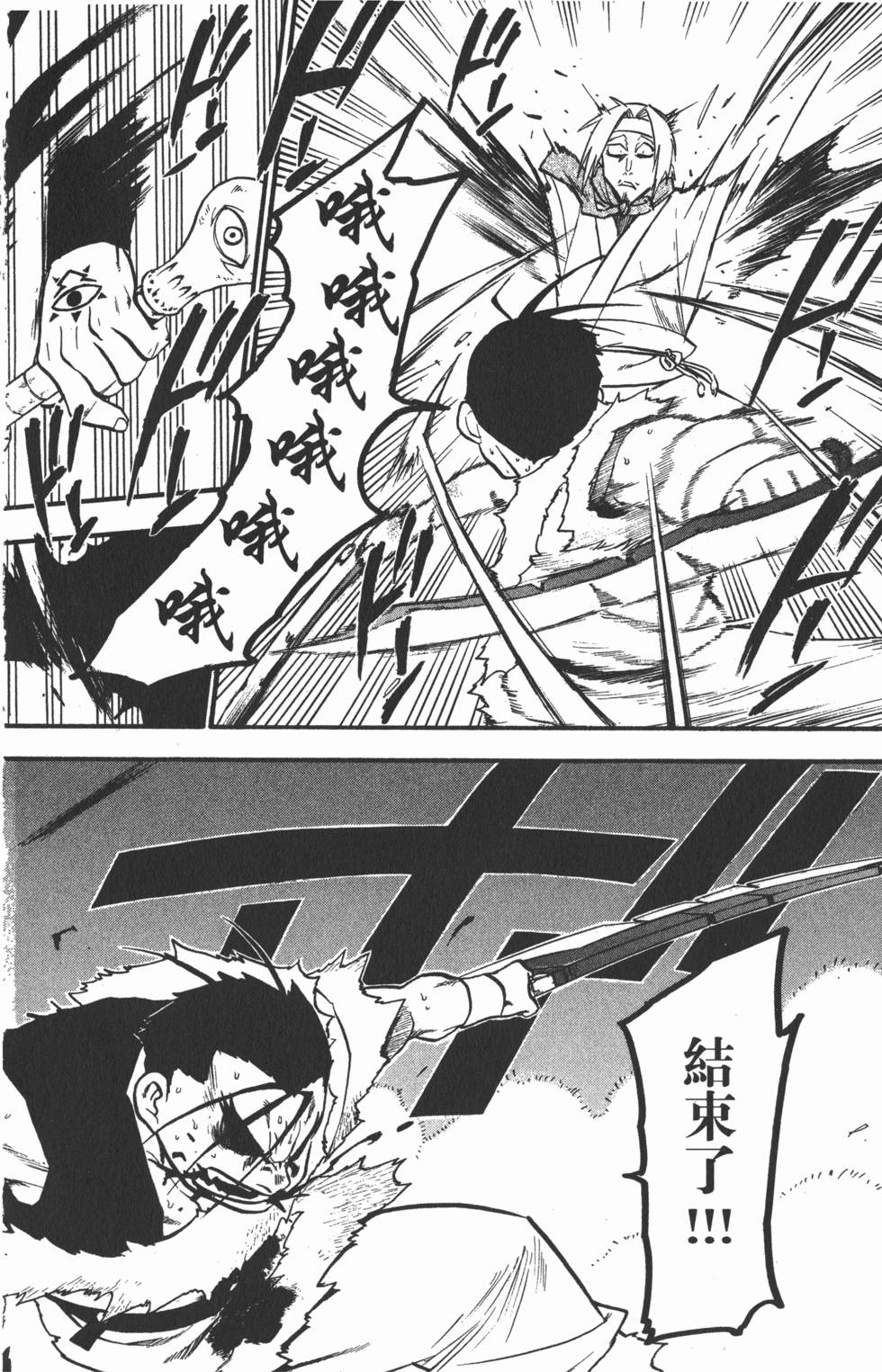 第133页