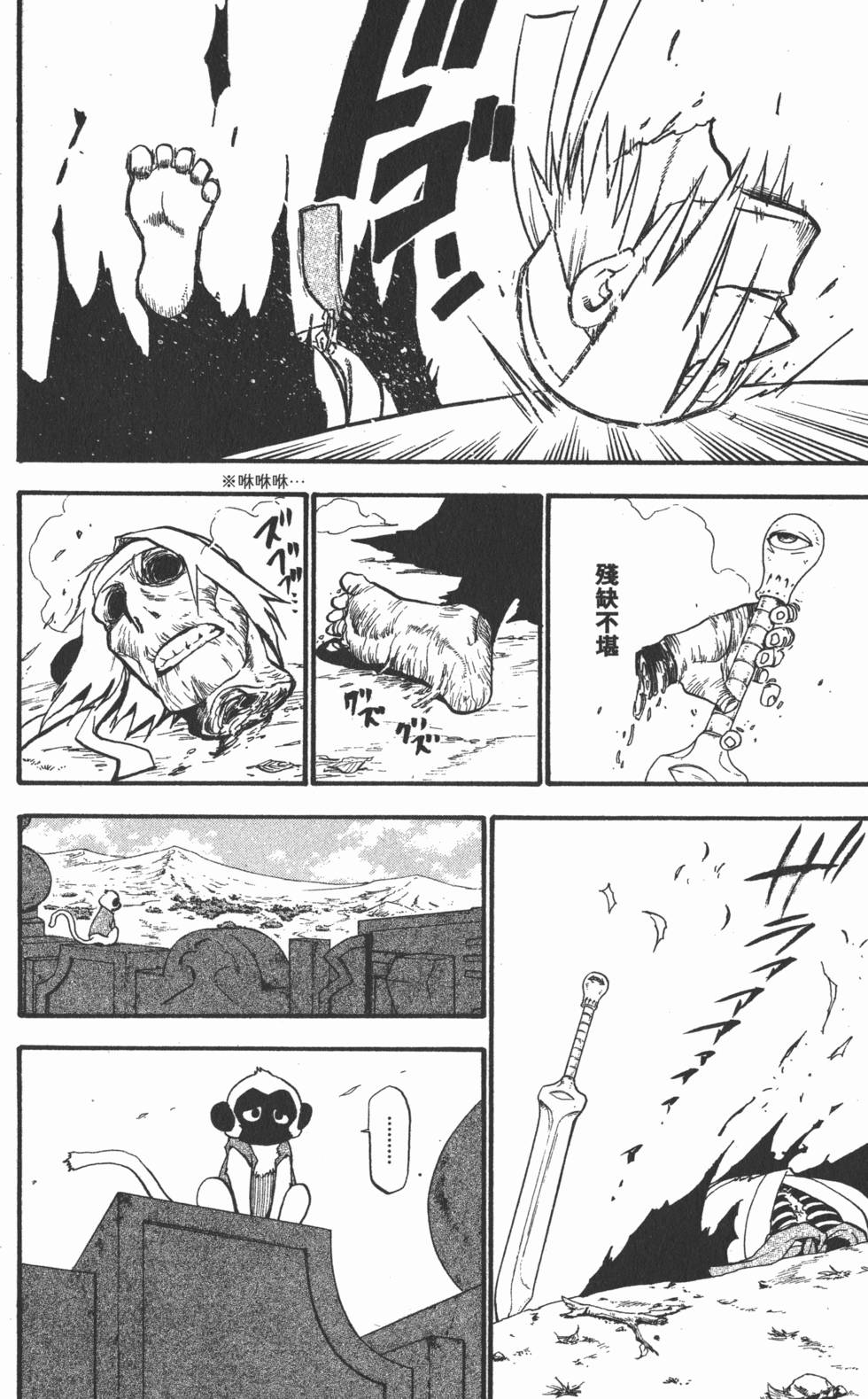 第135页