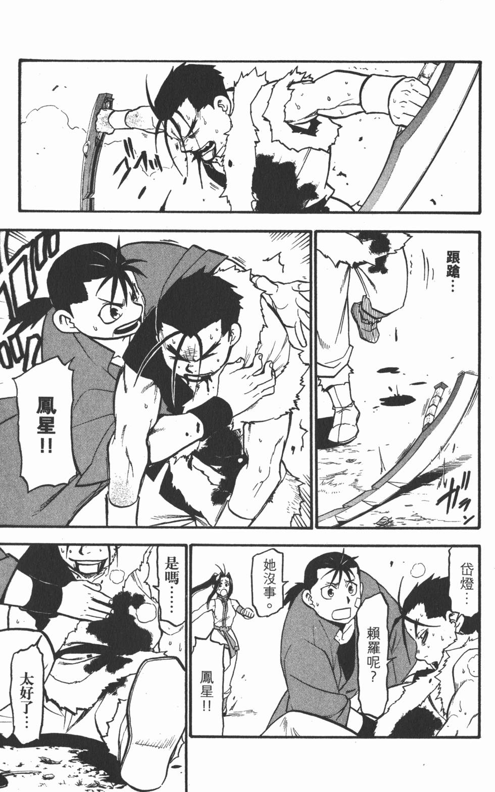 第136页